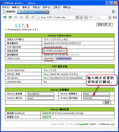 如何在本地搭建網站？本地電腦如何搭建網站？