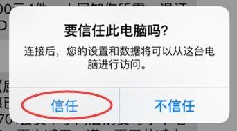 蘋果6怎么恢復通訊錄？如何恢復iPhone通訊錄