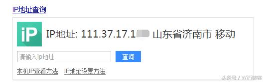 通過QQ如何獲取對方IP地址，精確定位對方的位置