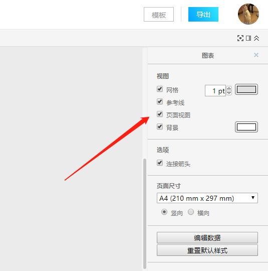 流程圖怎么制作？一分鐘手把手教你學會，超簡單！