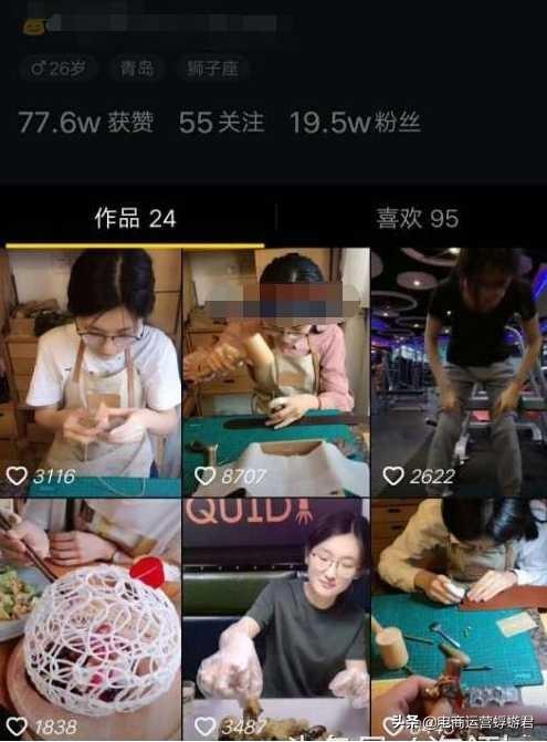 淘寶怎么利用火爆的抖音引流推廣