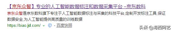 網上兼職賺錢的幾個大平臺，足不出戶，月入6000不是夢