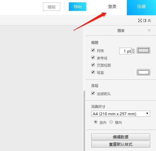 流程圖怎么制作？一分鐘手把手教你學會，超簡單！