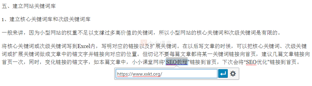 如何建立網站關鍵詞庫和熱門關鍵詞庫？SEO入門教程_小小課堂
