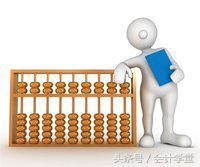 財務人員想過嗎？在代賬公司如何做到高大上？