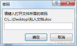 怎樣為word文檔加密及取消加密？