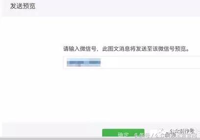 微信公眾號編寫文章的流程是什么？