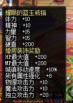 DNF結婚系統的一些小建議，看看心意點怎么用更劃算