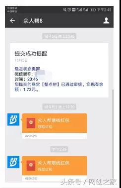 手機就能操作的賺錢項目！你能做的還有很多！