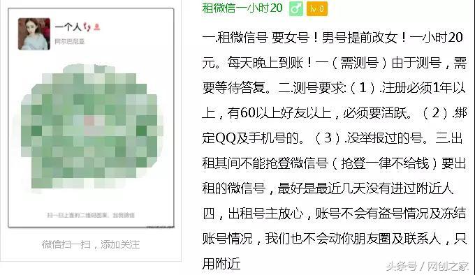 手機就能操作的賺錢項目！你能做的還有很多！