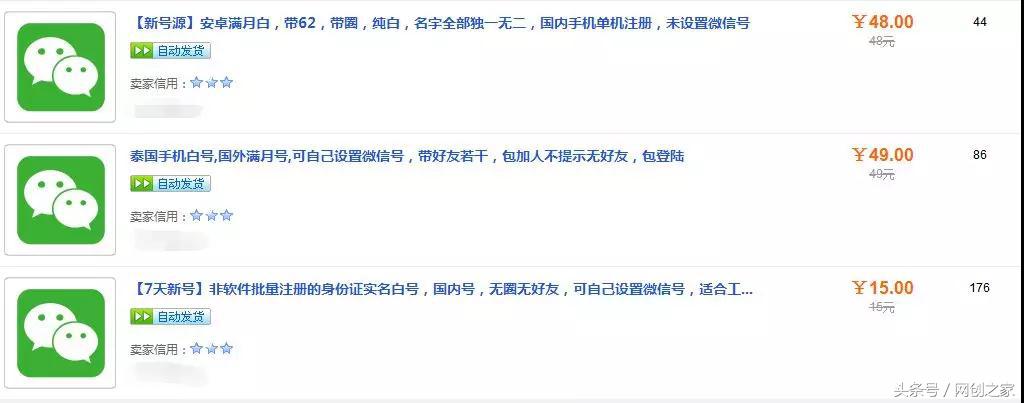 手機就能操作的賺錢項目！你能做的還有很多！