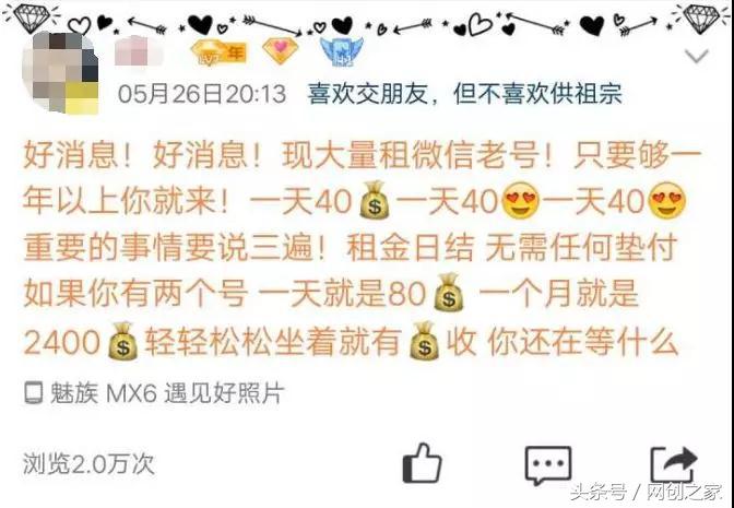 手機就能操作的賺錢項目！你能做的還有很多！