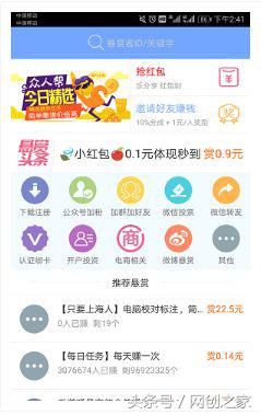 手機就能操作的賺錢項目！你能做的還有很多！