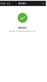 「即速應用」最新免費制作小程序教程，看完趕緊收藏！