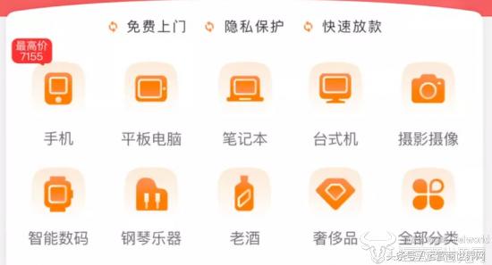 京東618“別出心裁”：拍拍二手究竟是何方“神圣”？