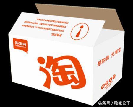 天貓和淘寶有哪些區別？有多少網購的老司機不知道這些事！