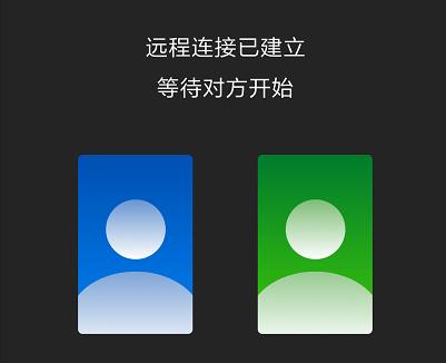 微信遠程控制，可以協助操作對方手機，非常實用！