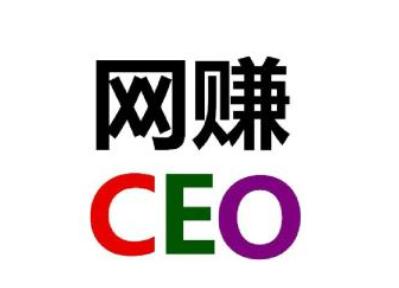 “網賺”套路知多少，網賺到底是什么，來全面了解一下