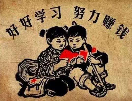 “網賺”套路知多少，網賺到底是什么，來全面了解一下
