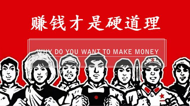 “網賺”套路知多少，網賺到底是什么，來全面了解一下