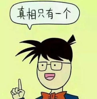 “網賺”套路知多少，網賺到底是什么，來全面了解一下