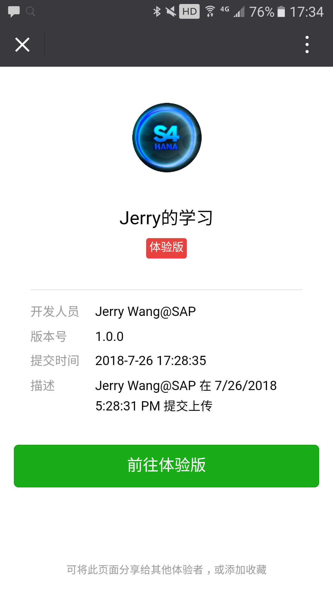 微信小程序開發系列一:微信小程序的申請和開發環境的搭建
