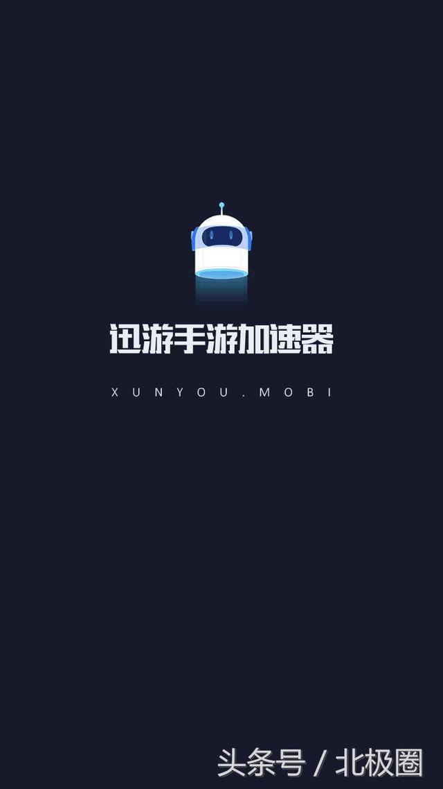 輕蜂加速器與迅游加速器，對比評測新鮮出爐
