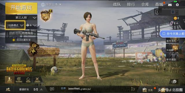 輕蜂加速器與迅游加速器，對比評測新鮮出爐