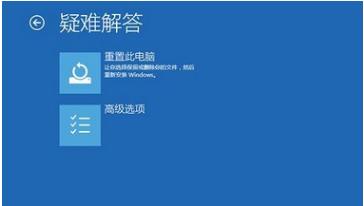 win10系統藍屏解決方法