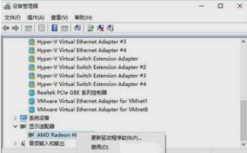 win10系統藍屏解決方法