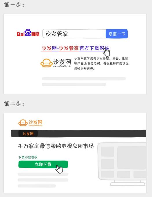 小米電視怎么看電視直播？哪些直播軟件比較好用