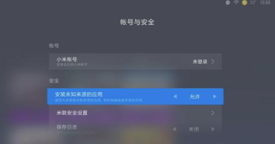 小米電視怎么看電視直播？哪些直播軟件比較好用