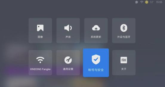 小米電視怎么看電視直播？哪些直播軟件比較好用