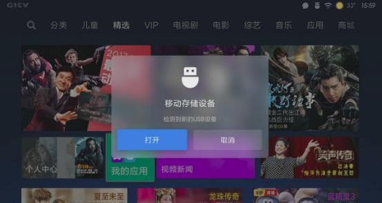 小米電視怎么看電視直播？哪些直播軟件比較好用