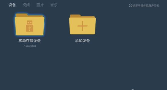 小米電視怎么看電視直播？哪些直播軟件比較好用
