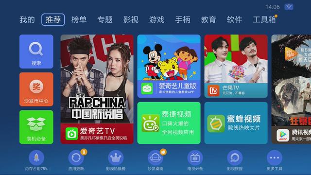 小米電視怎么看電視直播？哪些直播軟件比較好用