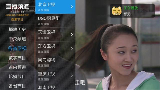 小米電視怎么看電視直播？哪些直播軟件比較好用