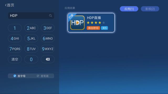 小米電視怎么看電視直播？哪些直播軟件比較好用