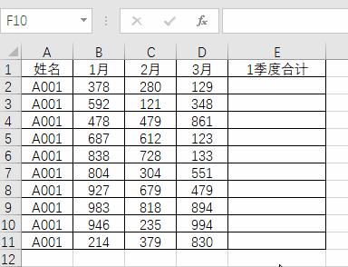 Excel表格花式保存，讓你感受不一樣的Excel