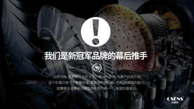 什么是商業模式，商業模式包括哪些內容？如何打造商業模式？
