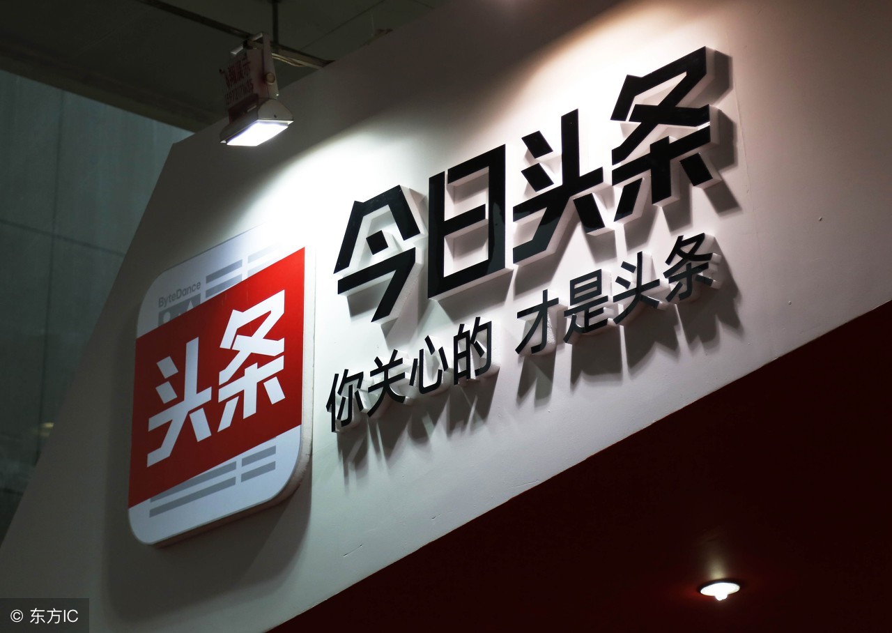 頭條號月入3000很輕松，但是這幾個細節你要掌握！否則O收入