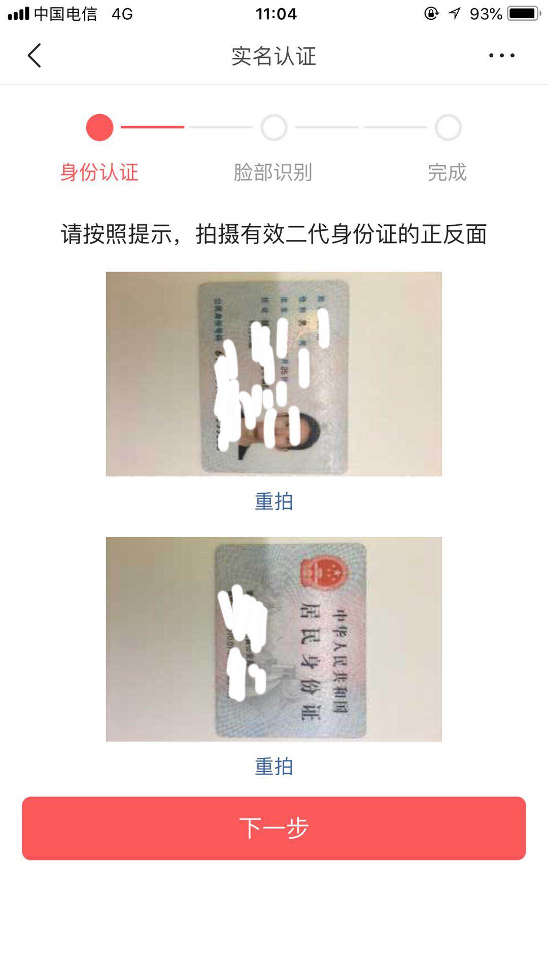 頭條號月入3000很輕松，但是這幾個細節你要掌握！否則O收入