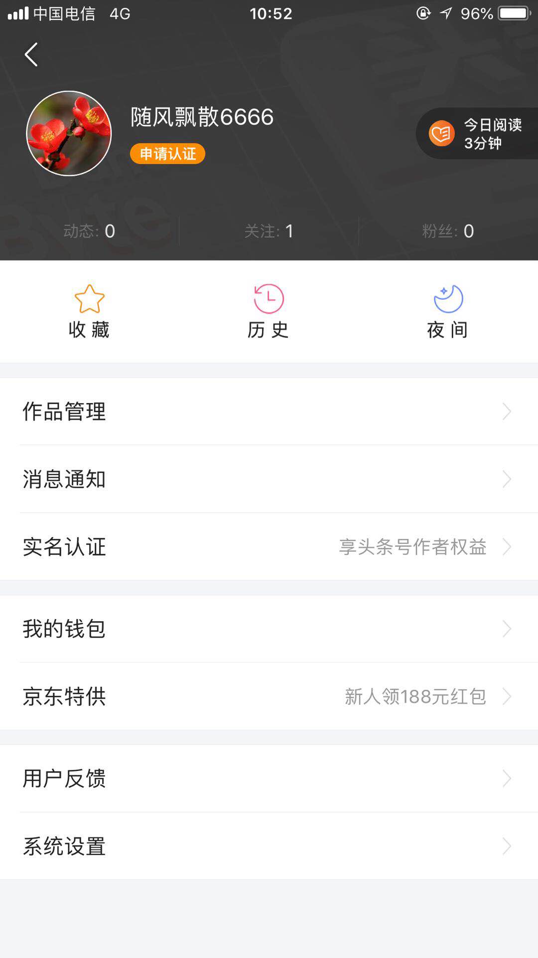 頭條號月入3000很輕松，但是這幾個細節你要掌握！否則O收入