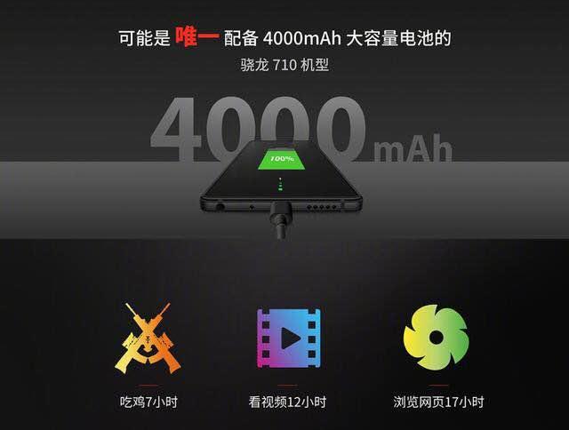 360手機發布會全程回顧:高通驍龍710的N7 Pro起售價1999元