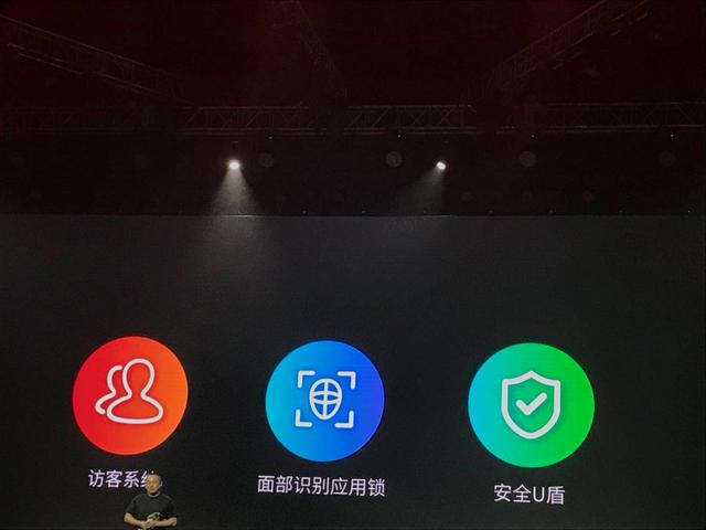 360手機發布會全程回顧:高通驍龍710的N7 Pro起售價1999元