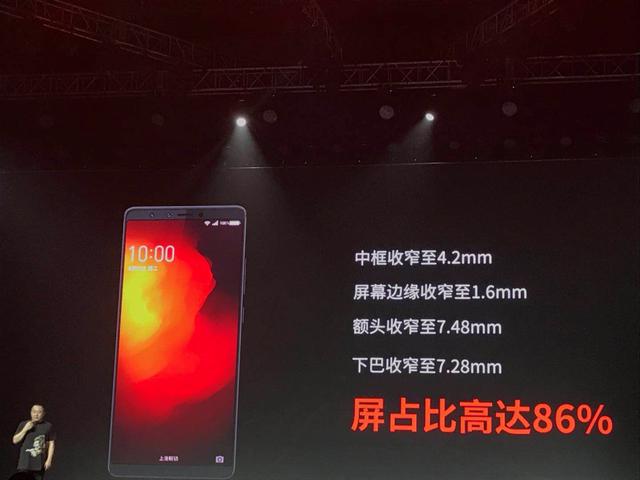 360手機發布會全程回顧:高通驍龍710的N7 Pro起售價1999元