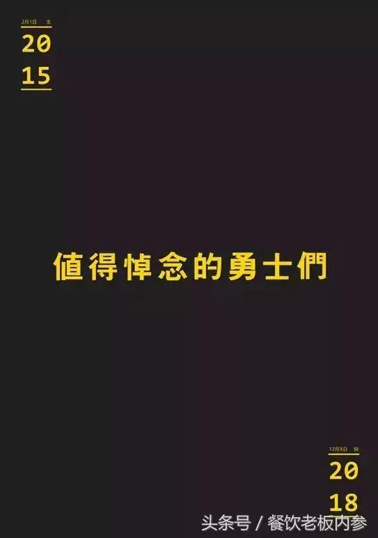 最牛推廣文案！只看了一眼顧客就進店了