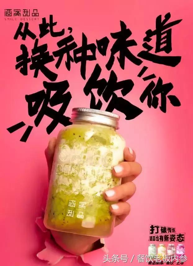 最牛推廣文案！只看了一眼顧客就進店了
