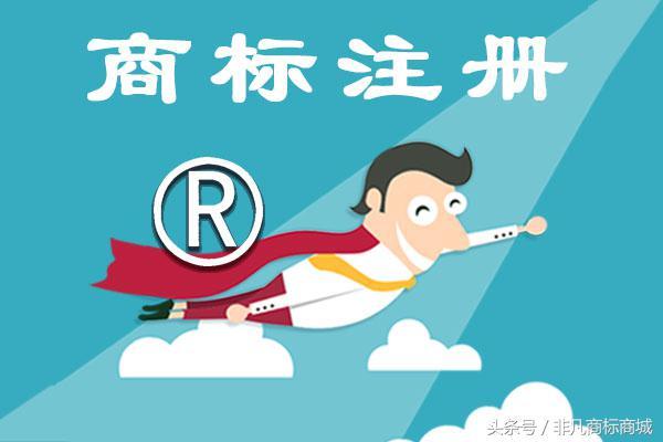 個人可以注冊商標嗎？個人申請商標注冊的注意事項有哪些？