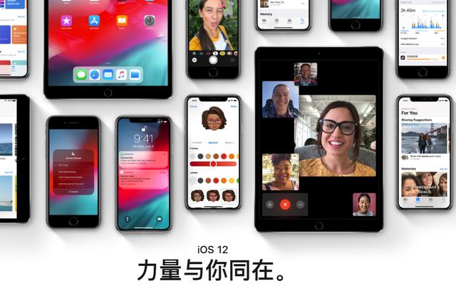 完整版：9月蘋果iPhone發布會有什么？